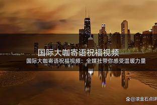 「大家同意吗？」内维尔：若安东尼只花3000万，我们看法会不一样