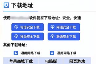 每日体育报今日封面：拉波尔塔再度当选巴萨主席已过去3年