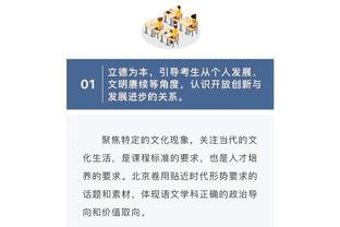 给你机会不中用！掘金最后时刻连续扳平三分不中