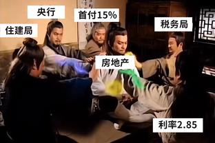 都不香了？尼克斯新援博扬&伯克斯合计32投11中 仅得到30分5板