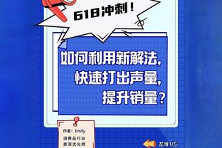 Thay thế bổ sung chênh lệch cũng lớn! Tên lửa dự bị đóng góp 43 điểm, hươu đực chỉ được 22 điểm.