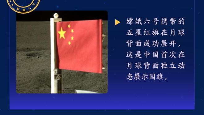 德天空：数月来仅穆勒凯恩舒波莫廷未休战，图赫尔称伤病多仍是谜