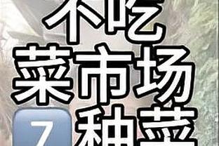 全市场：米兰希望留下约维奇，但不愿提供超过250万欧年薪