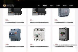 还记得他吗？被誉为皇马新C罗，却因这场比赛，重伤后一蹶不振