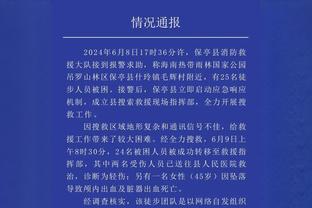 崔永熙：认识到和强队的距离 我们还需时间去成长 我的队友也不差